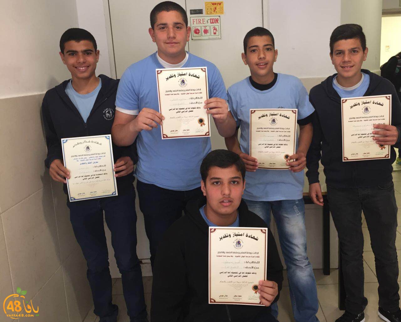 ajyal tekreem (14).JPG